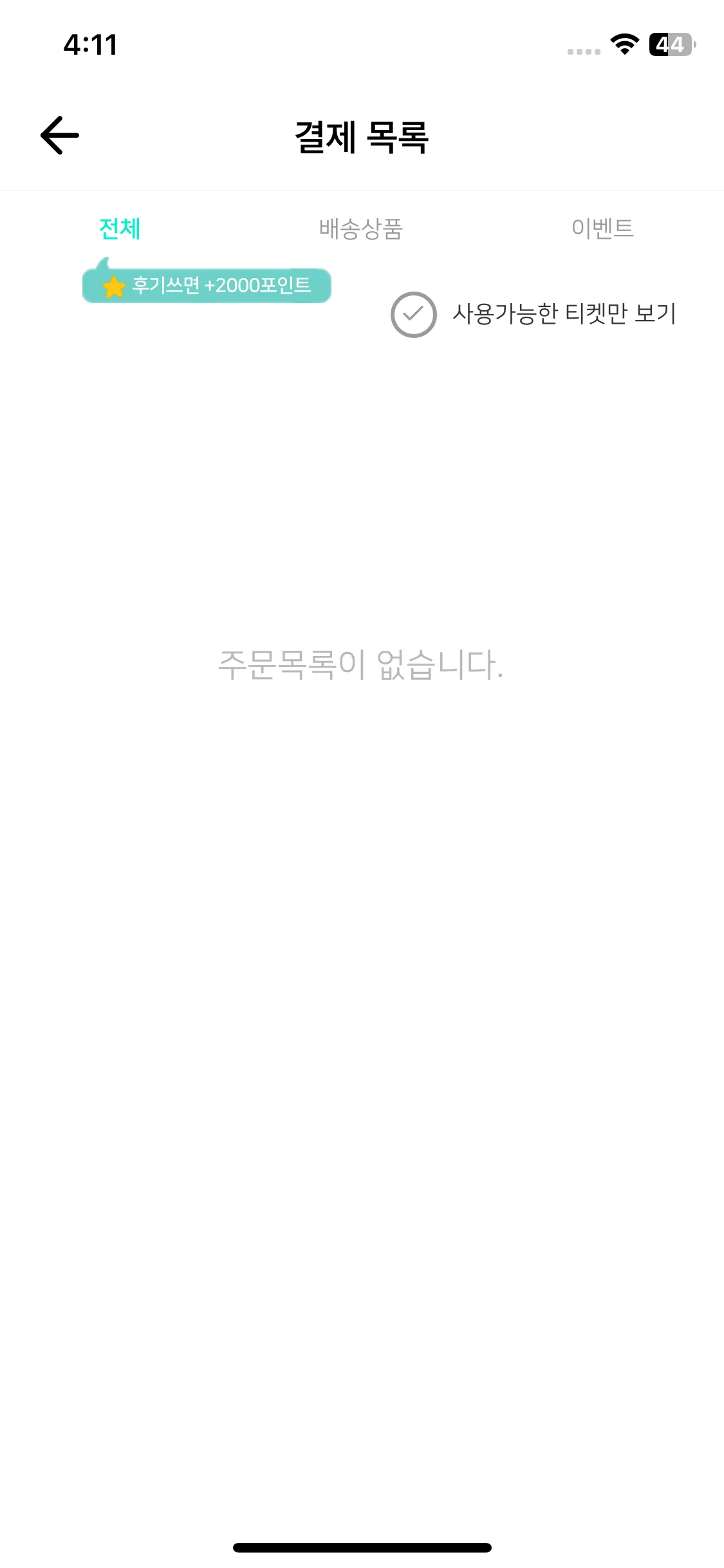 Test Image 8